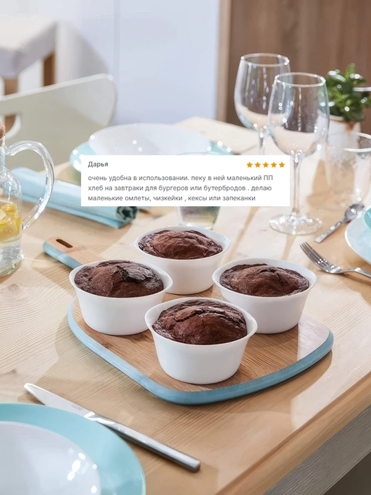 Luminarc Smart Cuisine Carine pishirish idishlari to'plami, 11 sm, 4 dona