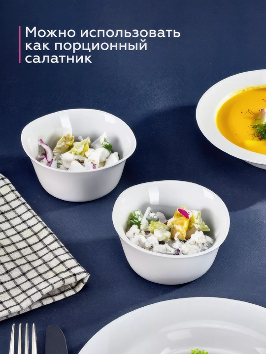 Luminarc Smart Cuisine Carine pishirish idishlari to'plami, 11 sm, 4 dona