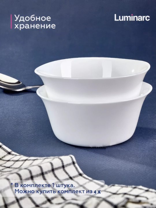 Luminarc Smart Cuisine Carine pishirish idishlari to'plami, 11 sm, 4 dona