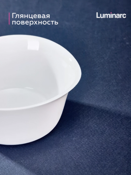 Luminarc Smart Cuisine Carine pishirish idishlari to'plami, 11 sm, 4 dona