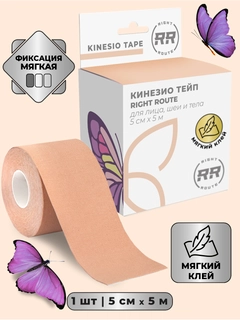 Бежевый