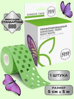 Зеленый