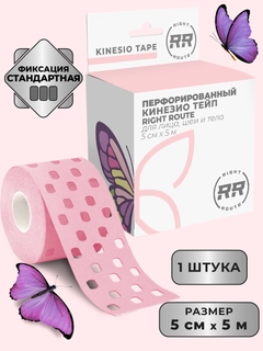 Розовый
