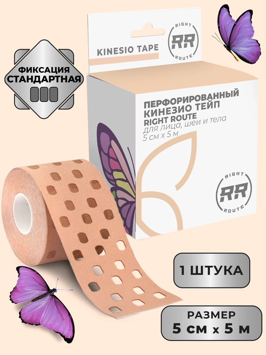 Кинезиотейп для лица и тела, косметологический, против морщин - 