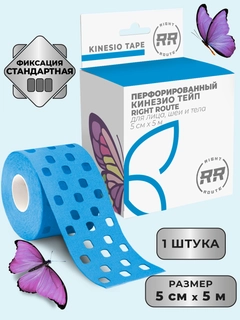 Голубой