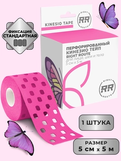 Тёмно-розовый