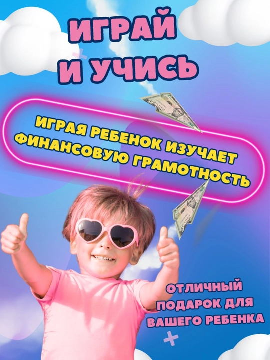 Детская копилка сейф для денег, с кодовым замком и купюр приёмником, электронная