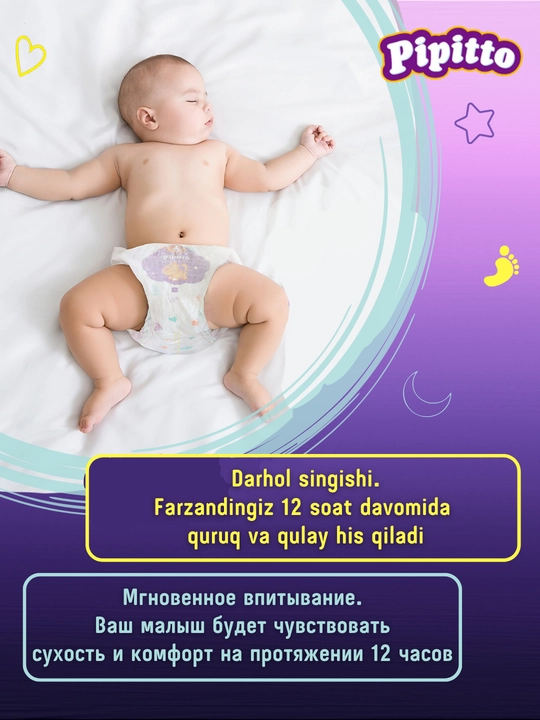 Pipitto trusikli tagliklari, o'lcham 5, XL, 11-22 kg, 19 dona