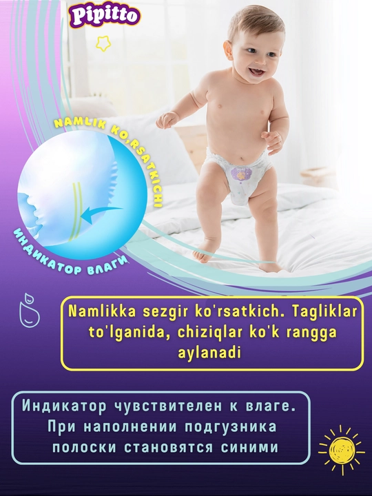 Pipitto trusikli tagliklari, o'lcham 5, XL, 11-22 kg, 19 dona