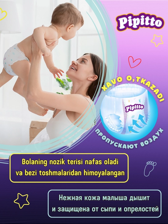 Pipitto trusikli tagliklari, o'lcham 5, XL, 11-22 kg, 19 dona