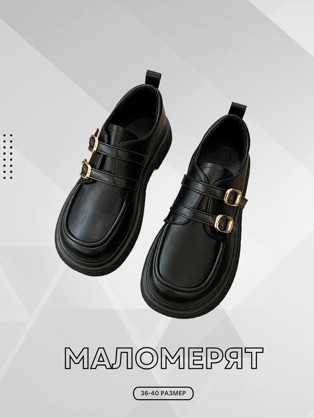 Женские лоферы, из экокожи, оксфорды на платформе, классические купить ...
