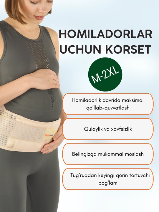 Корсет Для Беременных ONE SIZE (M-L-XL-2XL)  до родовой и после родовой K-809
