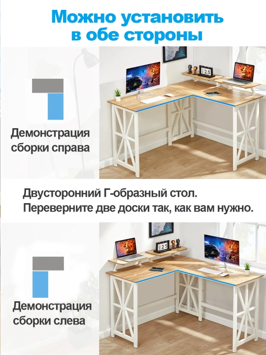 Стол с полкой для офиса, школы, ноутбука и компьютера, компьютерный стол