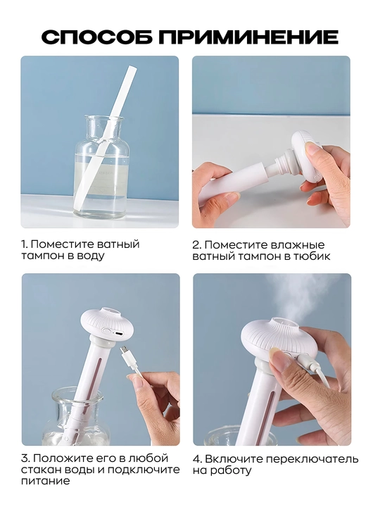 Mini havo namlagich, elektr, USB bilan, ultratovushli diffuzor