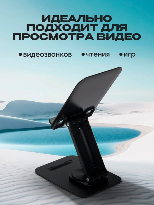 Planshet va mobil qurilmalar, telefon, Jmary MK-62 uchun ish stoli