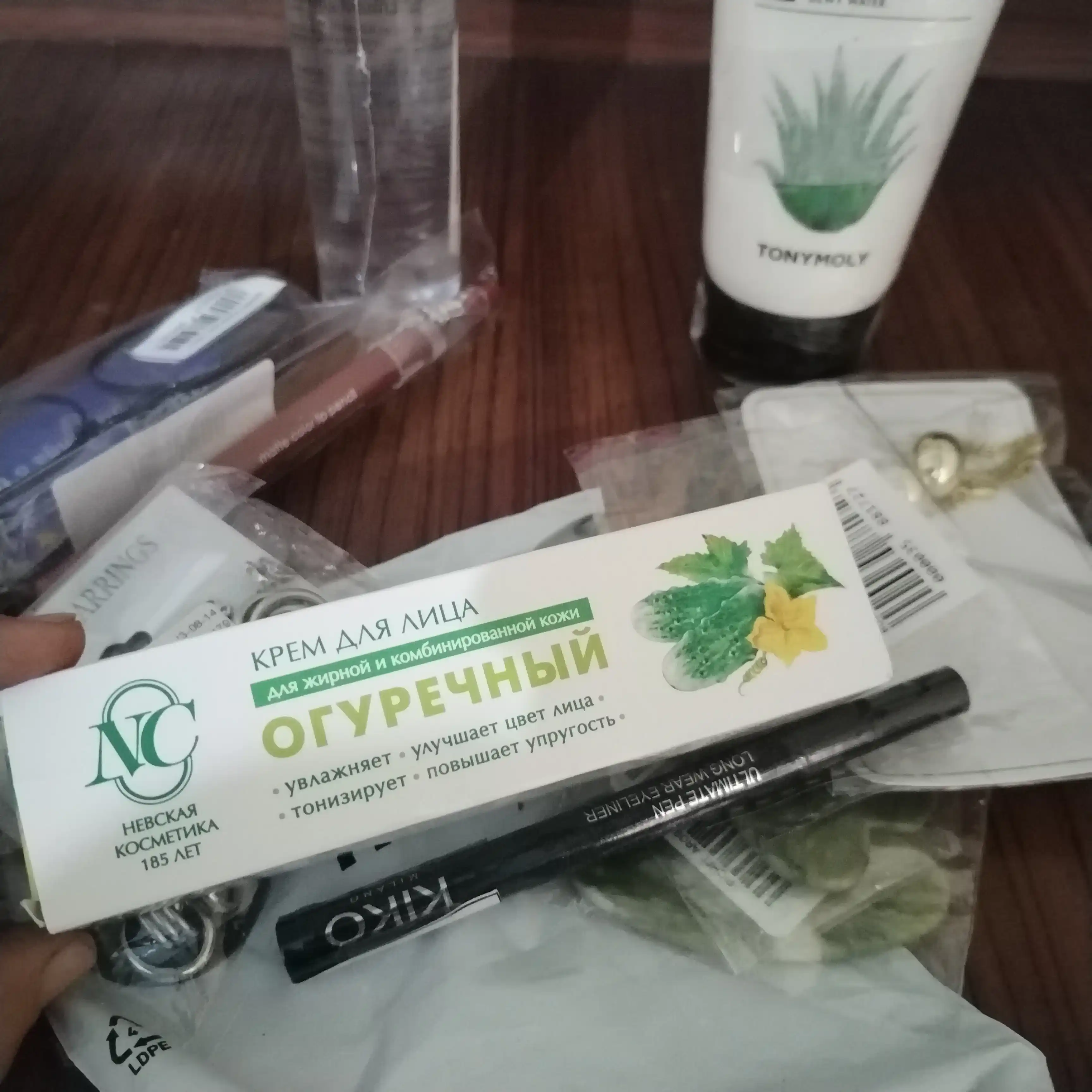 Yog'li va aralash yuz terisi uchun bodring krem Neva kosmetikasi, 40 ml