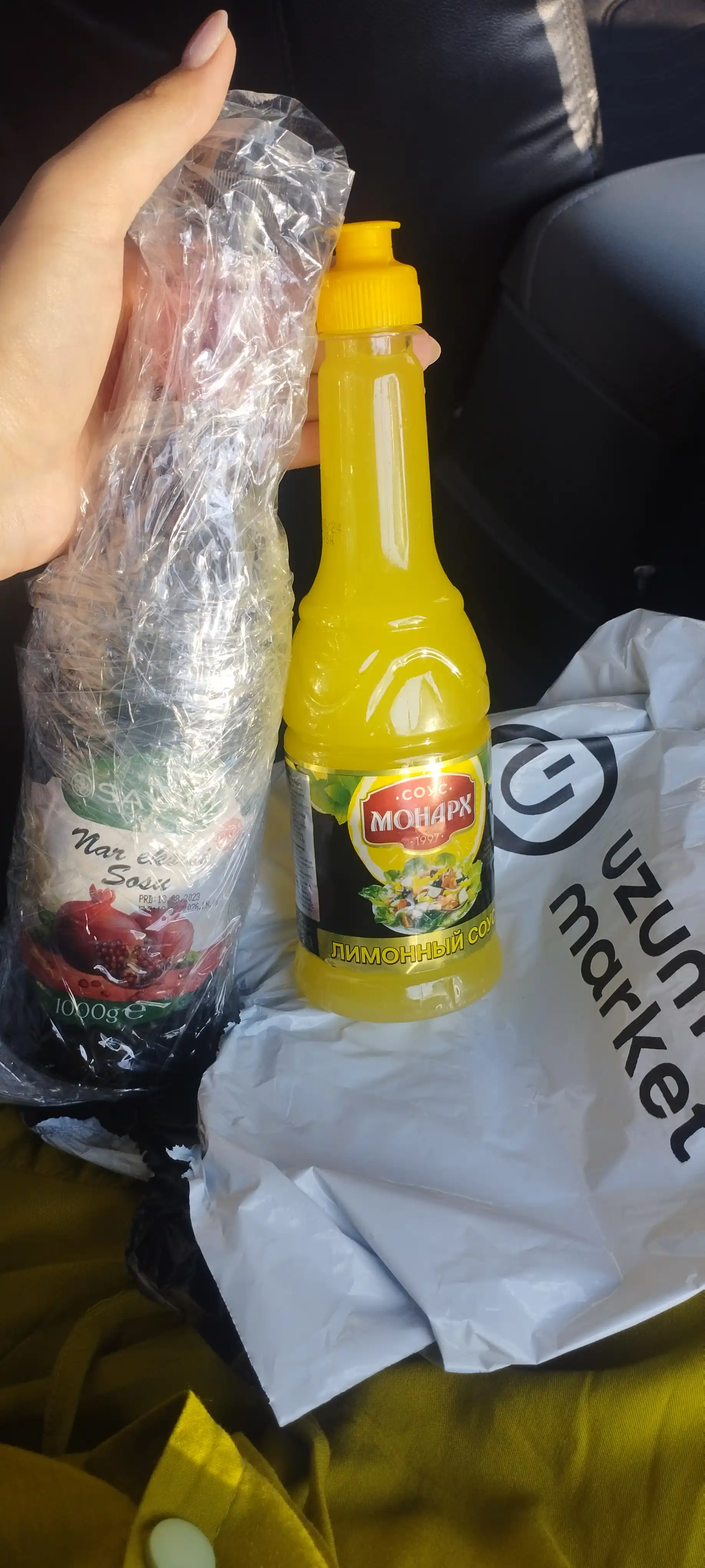 Limonli sous Монарх, 500 g