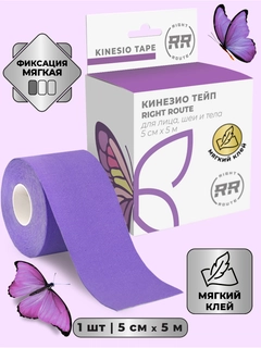 Сиреневый
