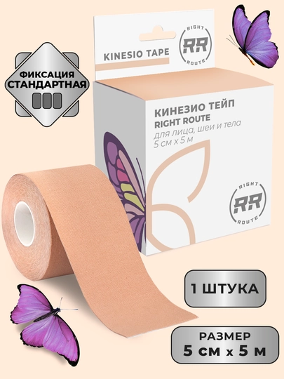 Кинезиотейп для лица и тела, косметологический, против морщин, для лица и тела