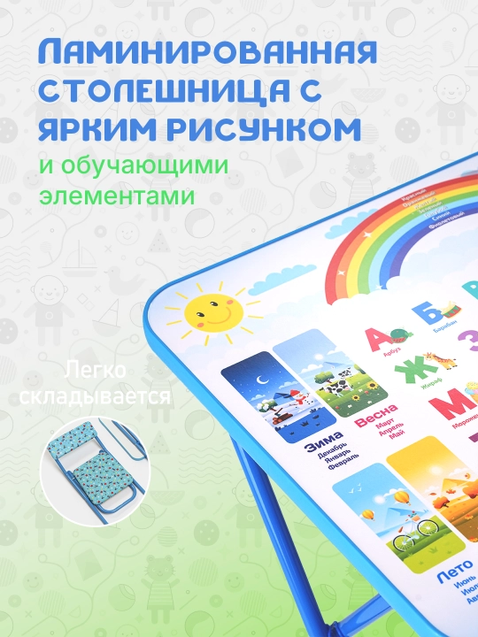 Детский стол и стул, комплект складной, мебель для детей 3-7 лет