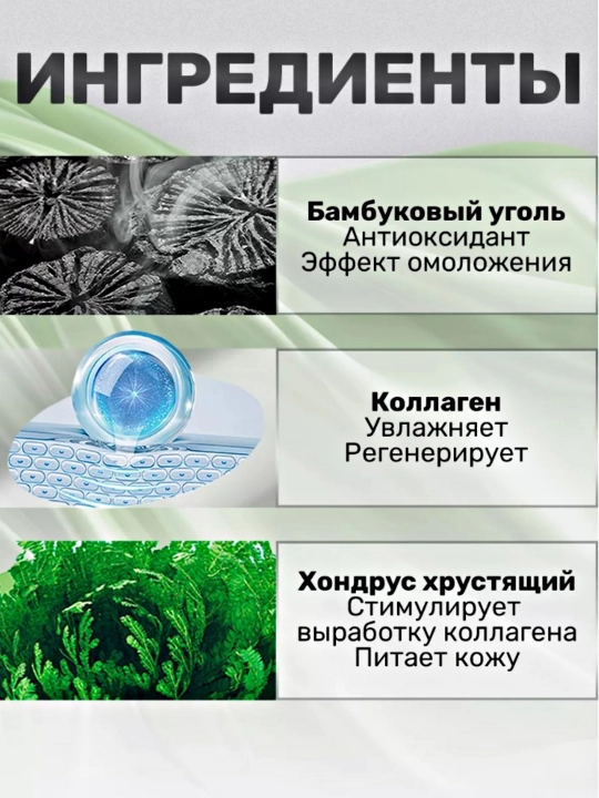 Ko'z atrofidagi teri uchun Innovatsion patchlar, gidrogel, qarishga qarshi, 60 dona
