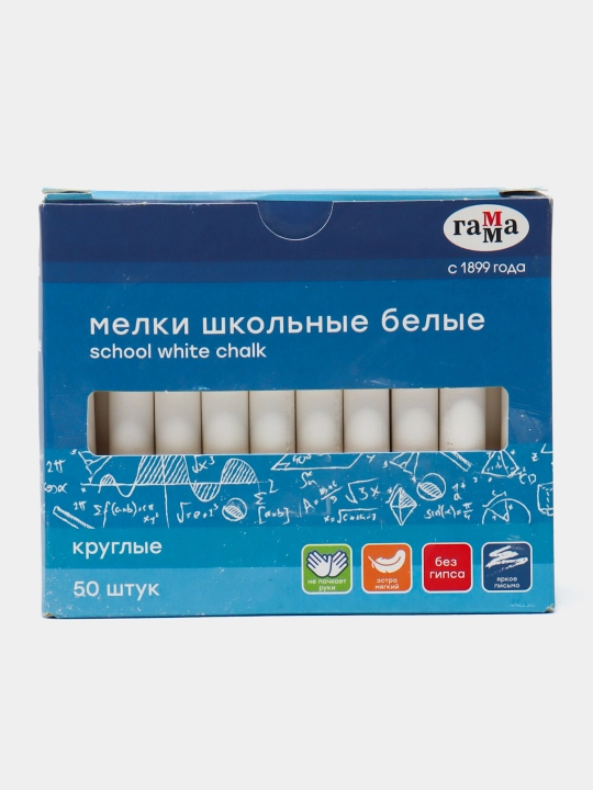 Мелки школьные Гамма, белые, 50 шт, мягкие, круглые, картонная коробка