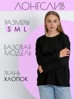 Черный