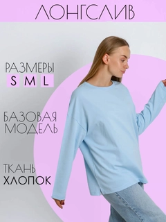 Голубой