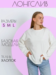 Белый