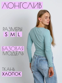 Muz