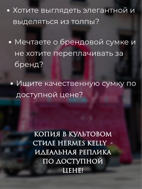 Hermes Kelly uslubidagi yelkaga o'sma kichkina ayollar sumkasi, sovg'a qizlar uchun