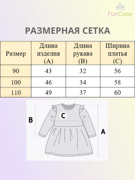 Платье для девочки нарядное, праздничное, кружевное, с длинным рукавом