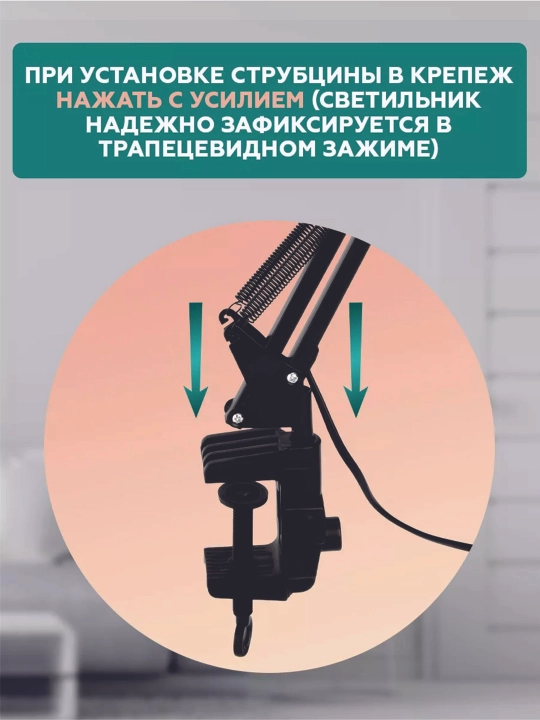 Universal strubsina, stol chirog'i, lupa, yoritgich uchun qisqich kronshteyni