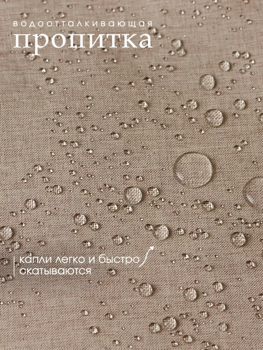 Hammom vanna va dush uchun mato parda, karniz uchun zanaveska