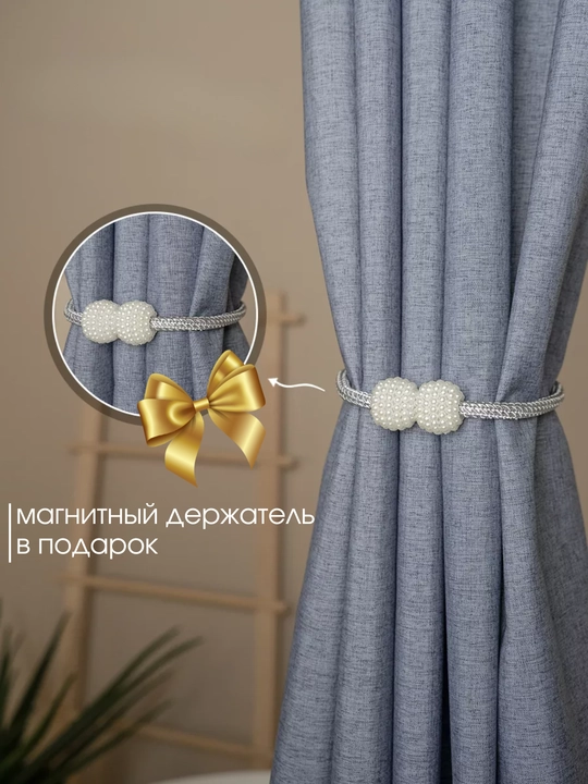Штора для ванной комнаты и душа, занавеска тканевая, набор на карниз