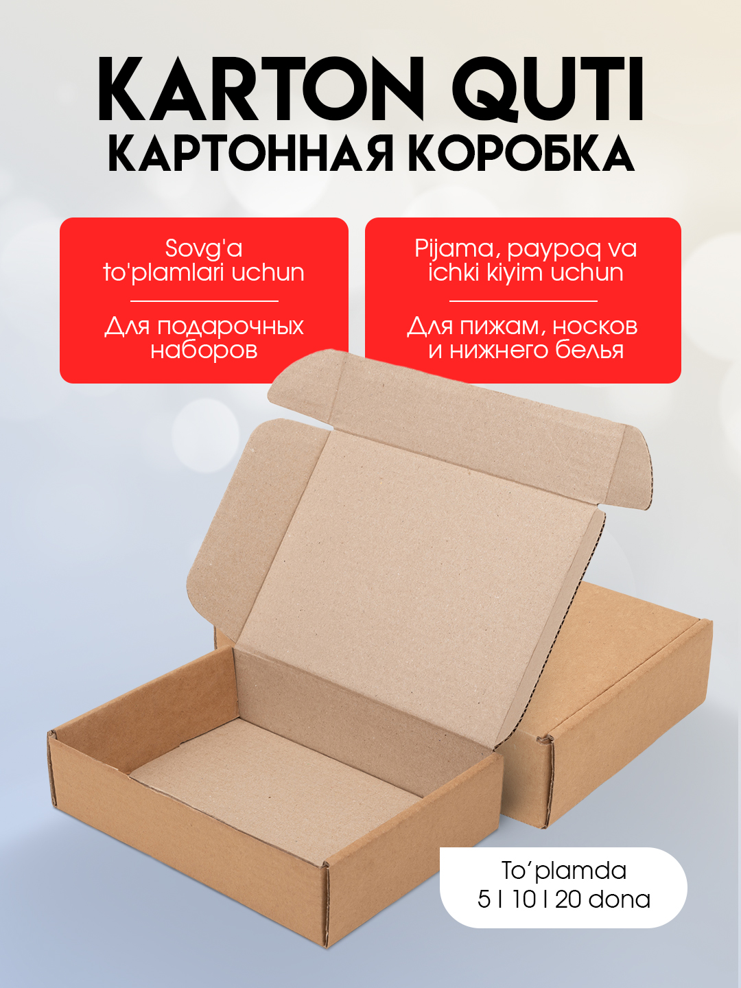 Бежевый меланж