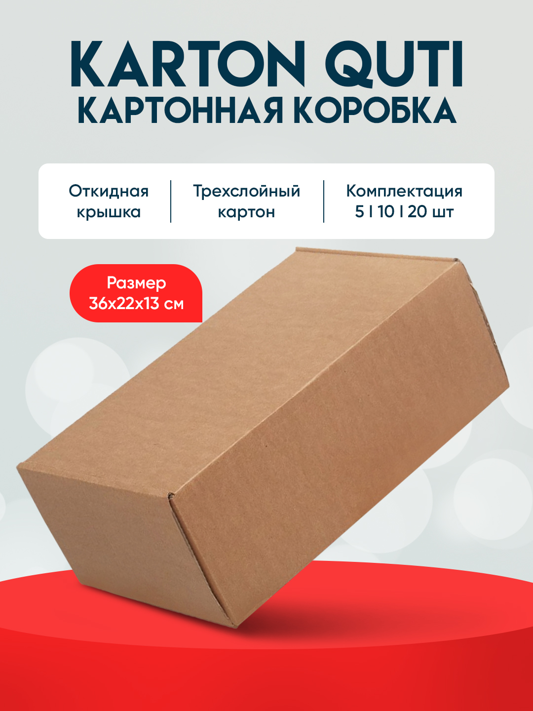 Бежевый