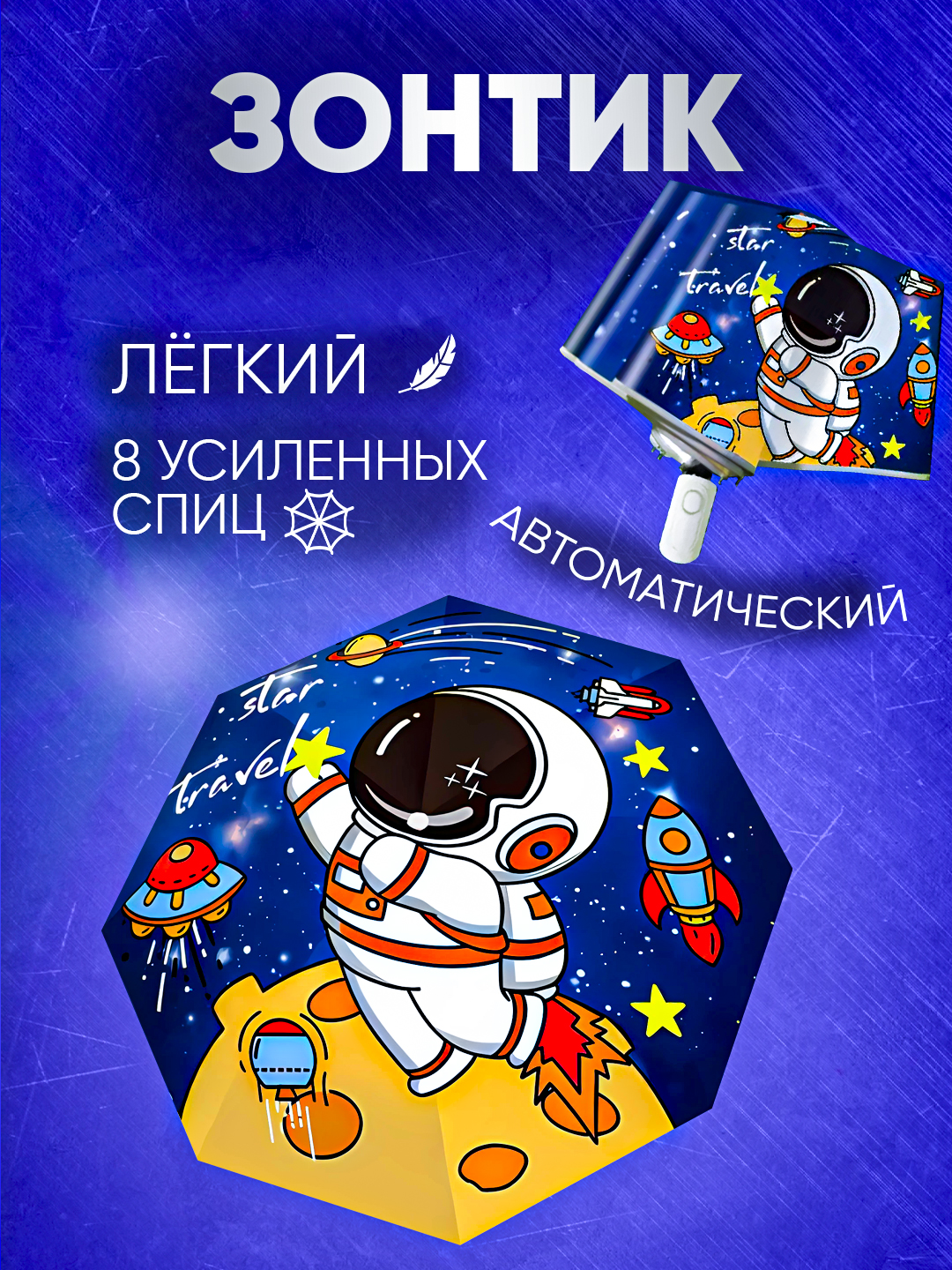 Синий