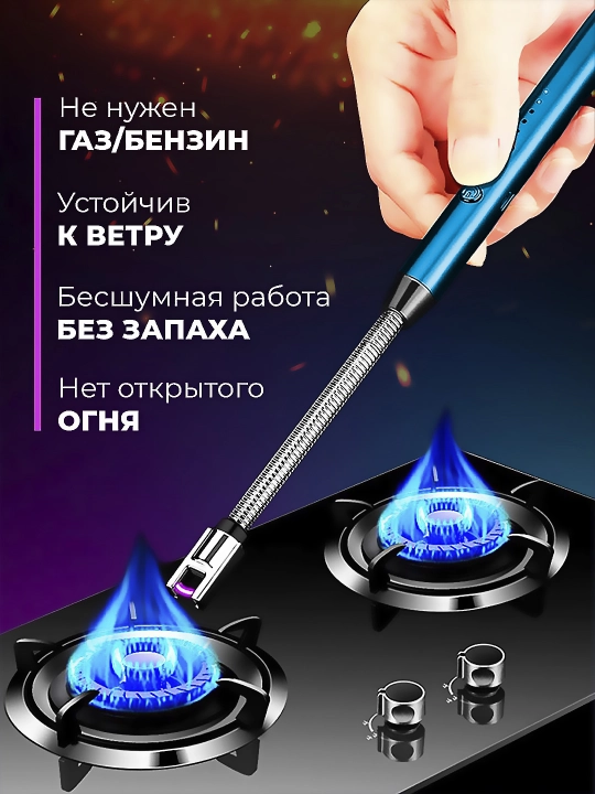 Plita va shamlar uchun oshxona elektron yondirgichi, USB orqali quvvatlanadi, 360 daraja