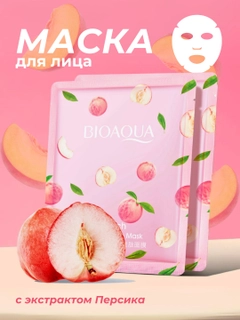 Розовый