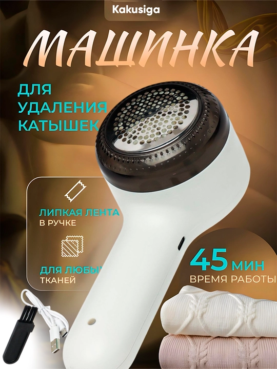 Kakusiga KSC-1513 g‘altaklarni tozalash mashinasi - 