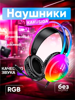 Черный