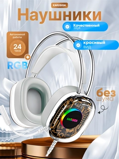 Белый