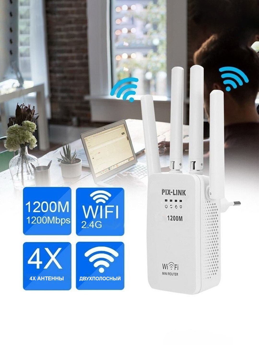 Мини - роутер, усилитель сигнала, репитер, Wi-Fi, 3 в 1 купить по ...