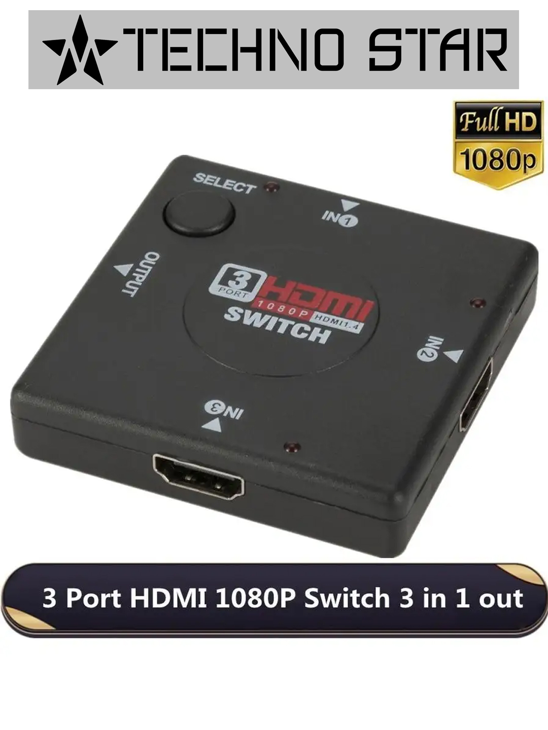 Переключатель свитч с 3-х HDMI на 1 монитор, кнопка