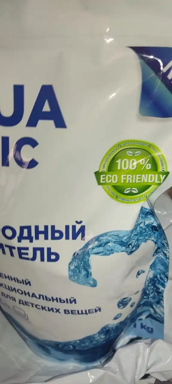 Kislorodli tozalovchi, oqartiruvchi, dog' olib tashlovchi, Aqua Magic, 1 kg