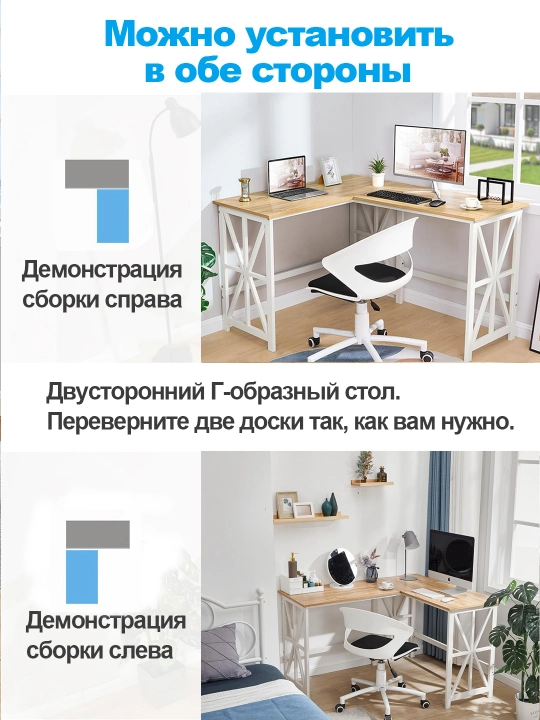 Стол с полкой для офиса, школы, ноутбука и компьютера, компьютерный стол