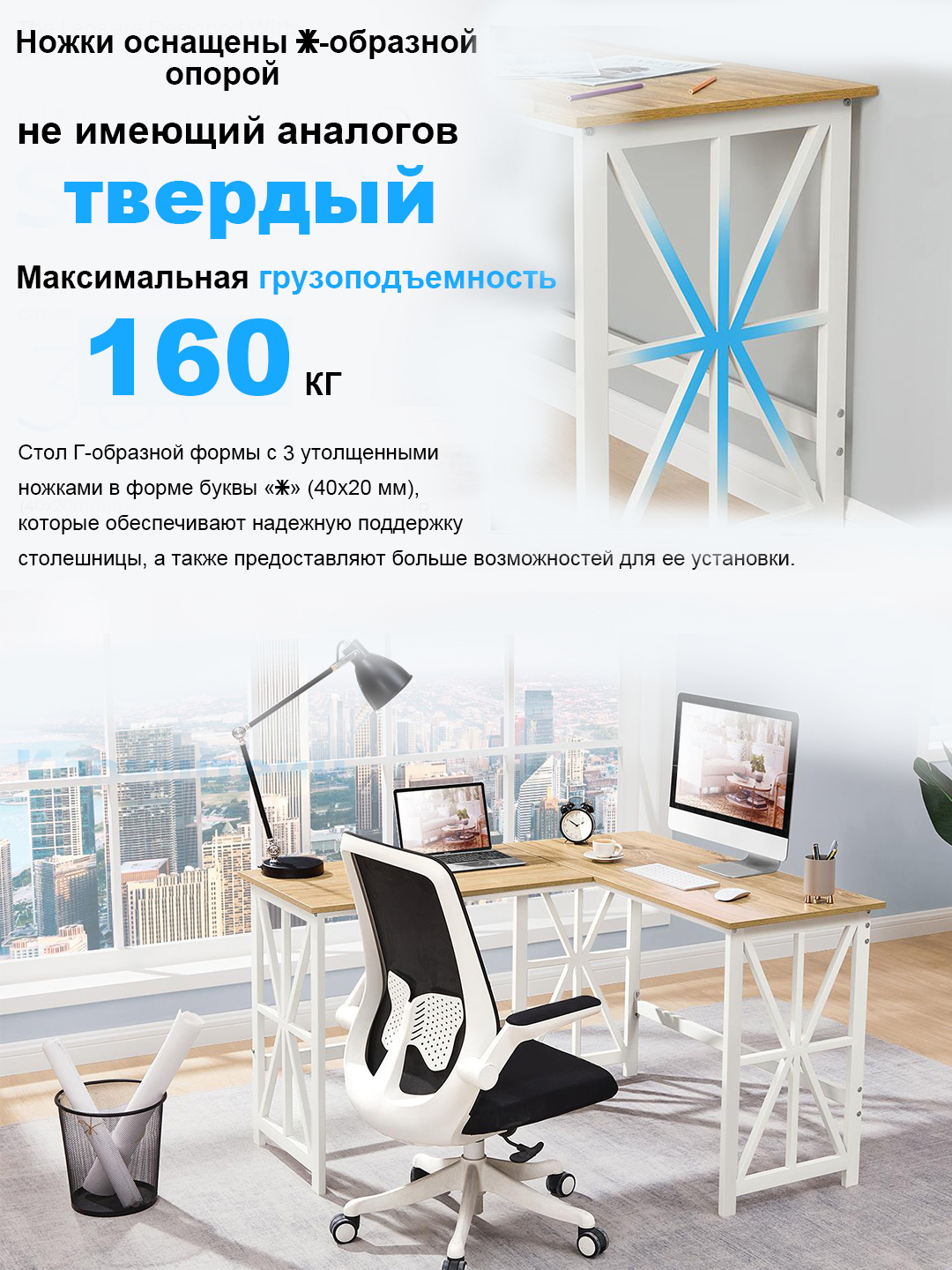 Стол с полкой для офиса, школы, ноутбука и компьютера, компьютерный ...