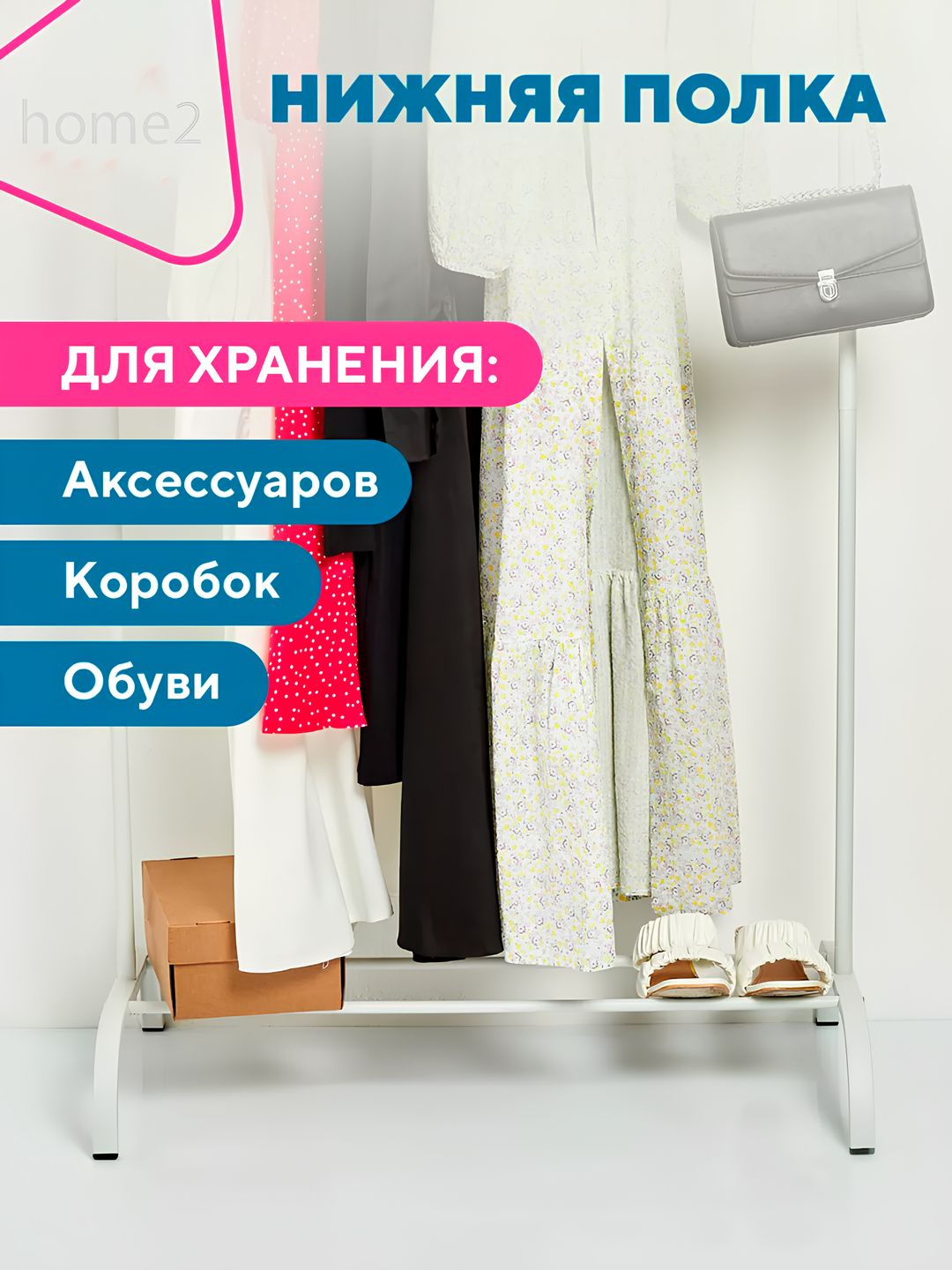 Armario Perchero Lidl Oferta Armario Universal Lidl