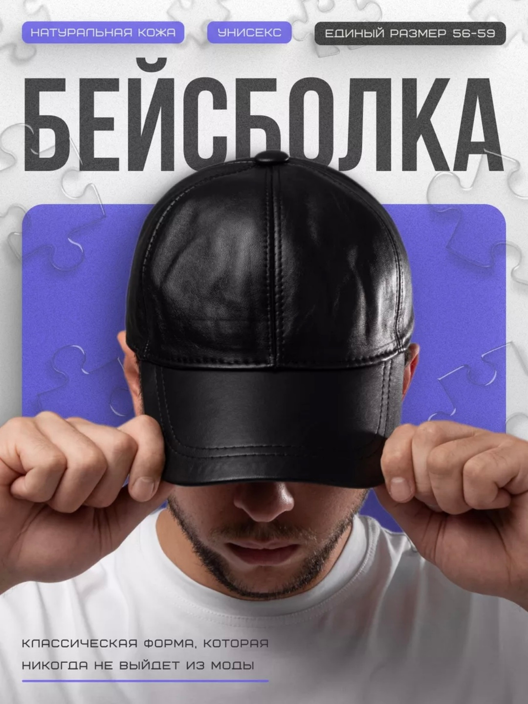 Qoriqchi jinsiy aloqa